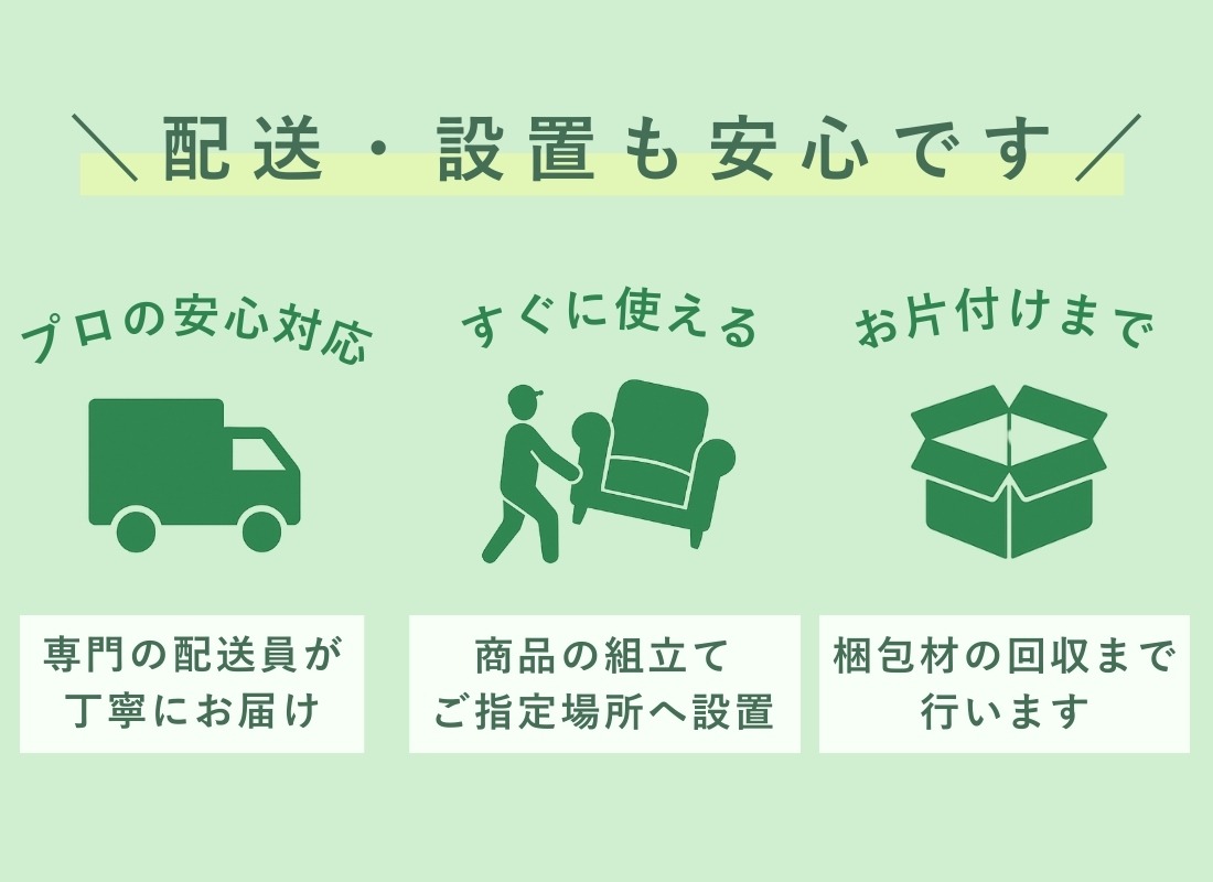ソファフェア画像3
