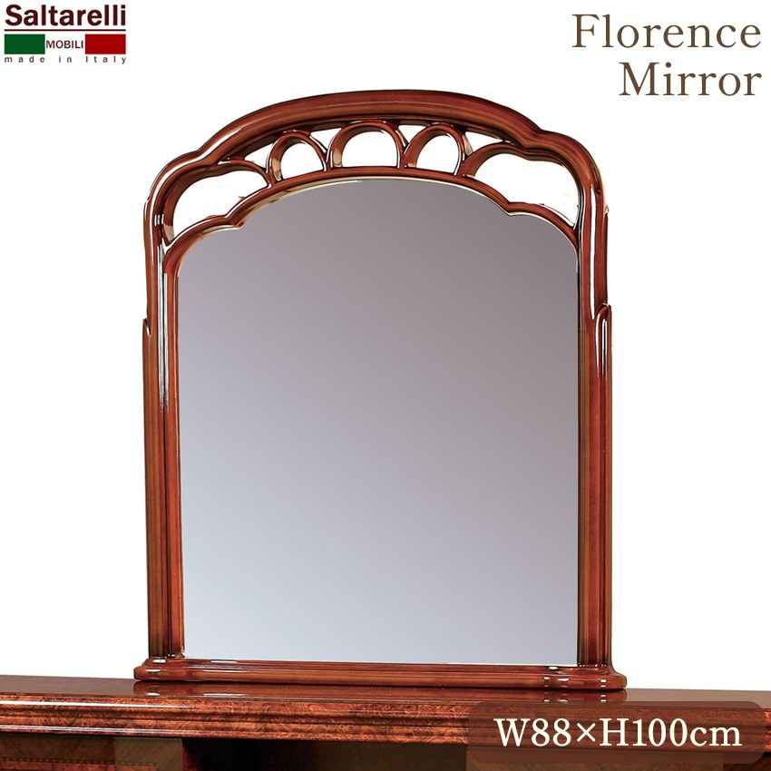 イタリア製サルタレッリフローレンス