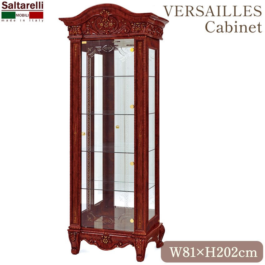 イタリア製サルタレッリヴェルサイユ