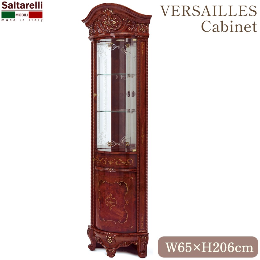 イタリア製サルタレッリヴェルサイユ