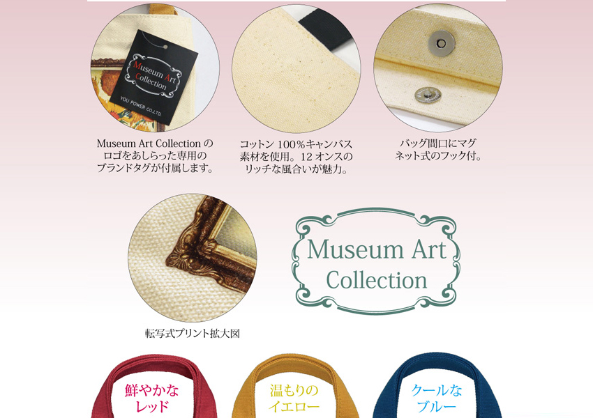 名画シリーズ