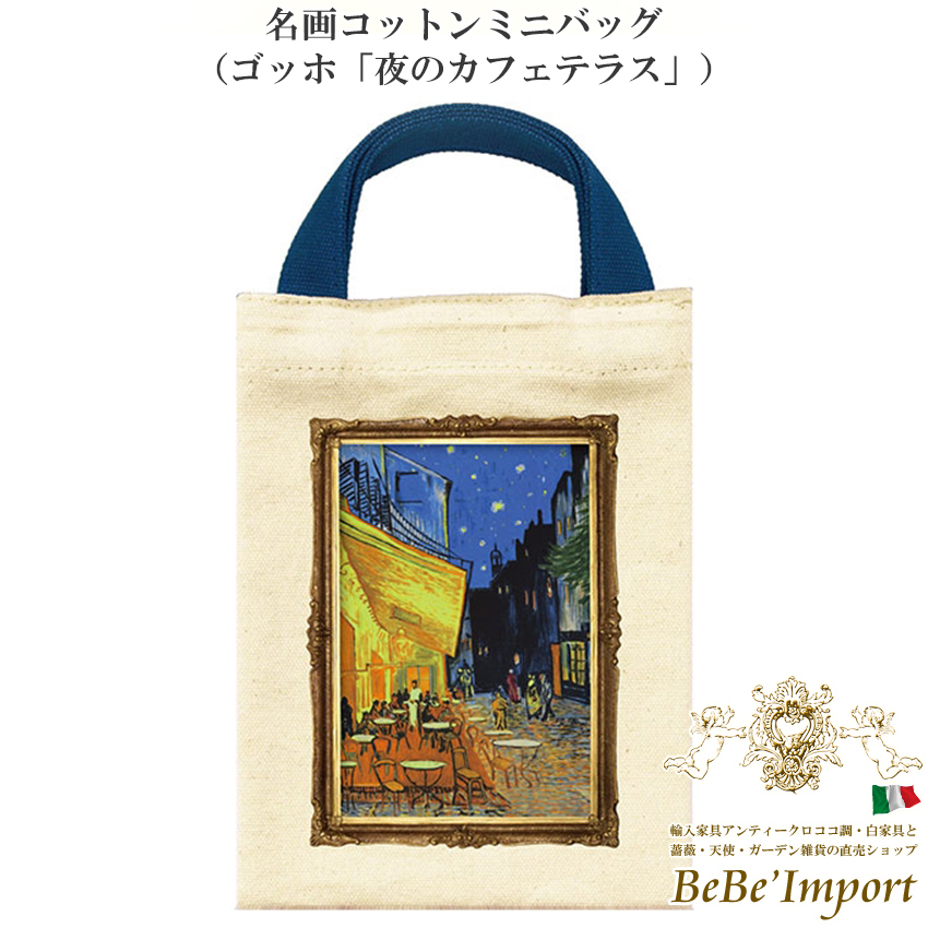 名画シリーズ