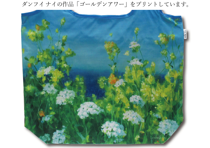 アーチストブルームシリーズ