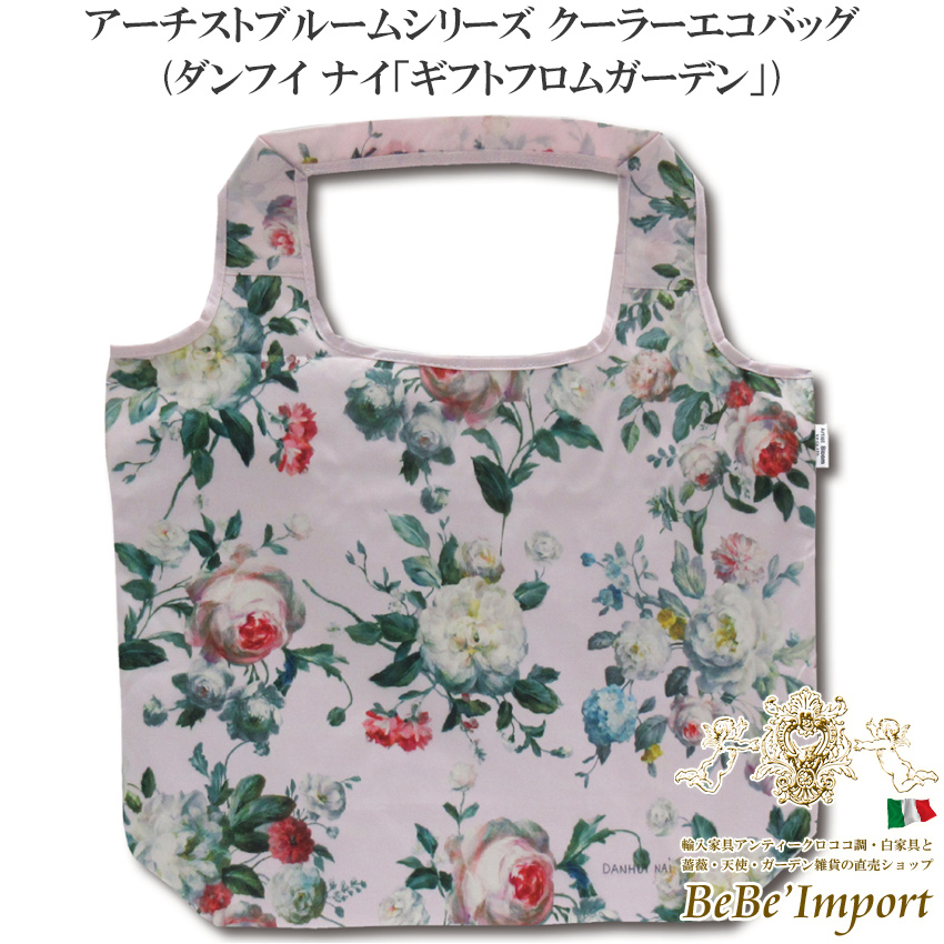 アーチストブルームシリーズ