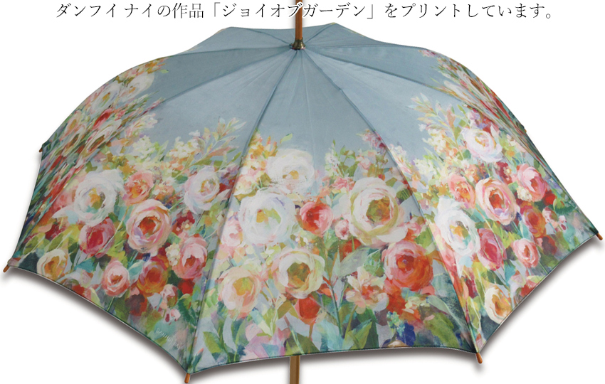 アーチストブルームシリーズ