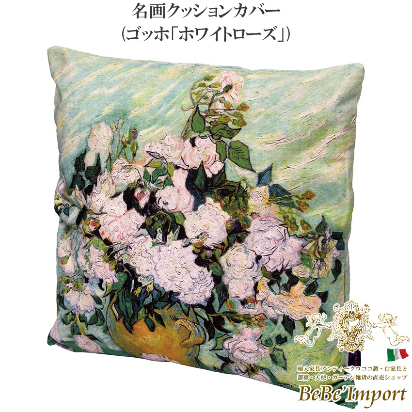 名画シリーズ