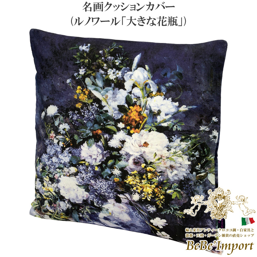 名画シリーズ