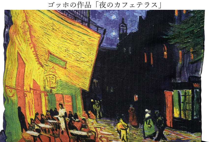 名画シリーズ