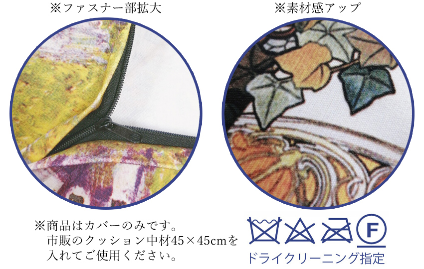 ウィーンで買ったクリムトのクッションカバーの通販 by ジェット