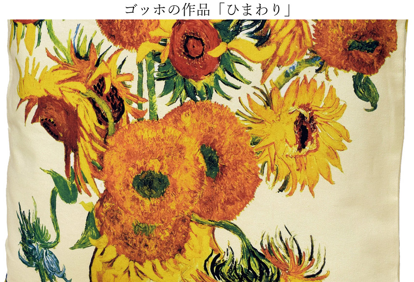 名画シリーズ