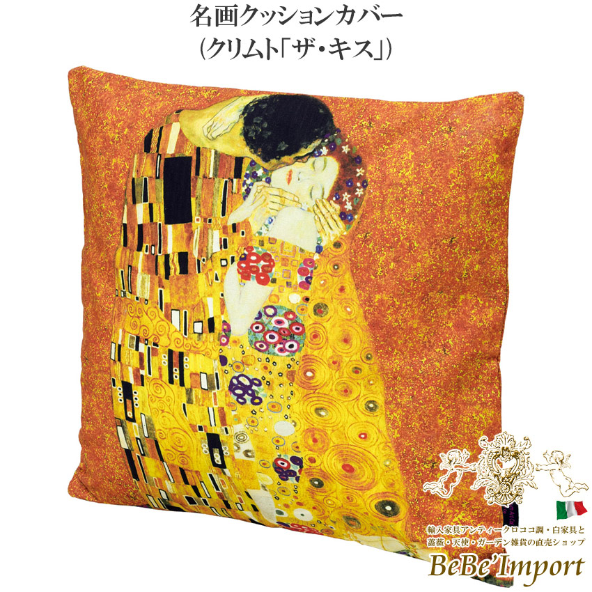 名画シリーズ