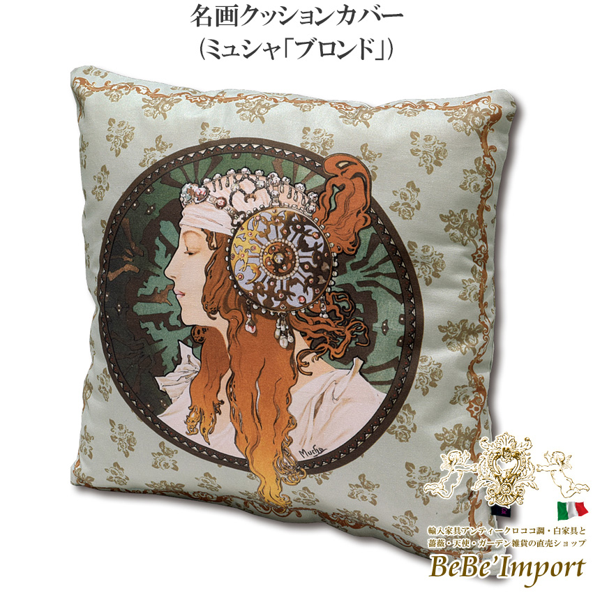 名画シリーズ