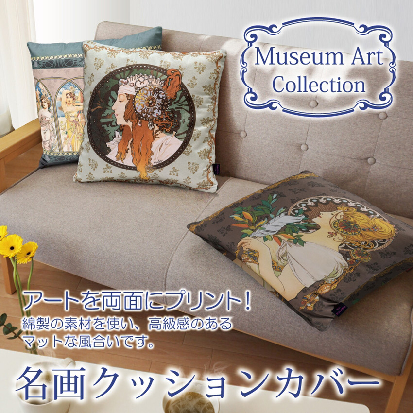 名画シリーズ