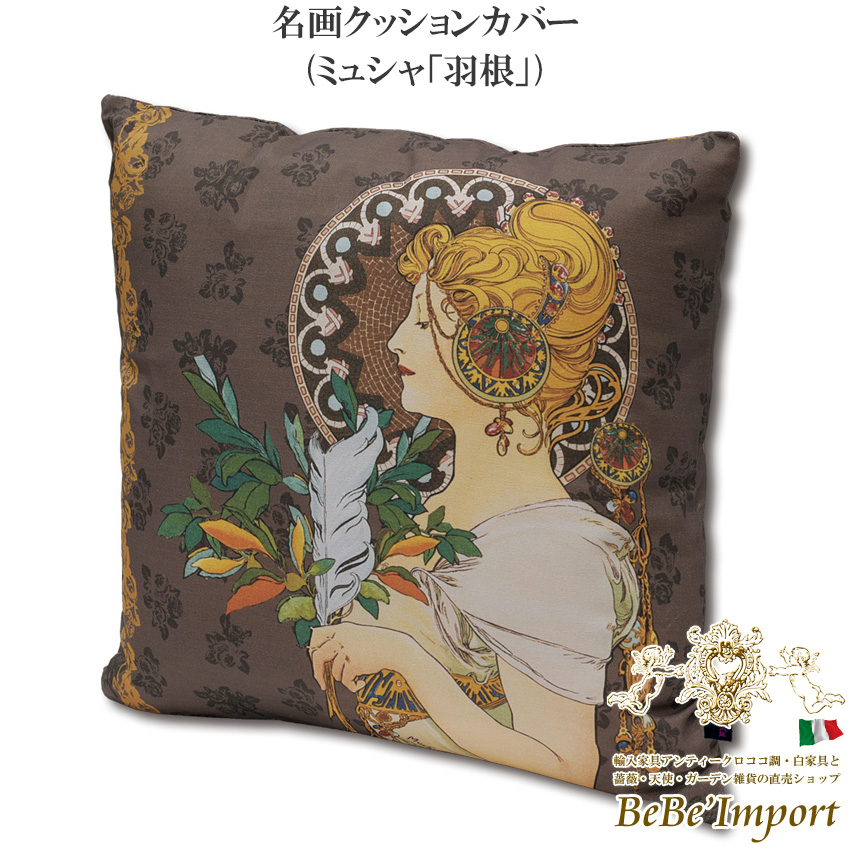 名画シリーズ