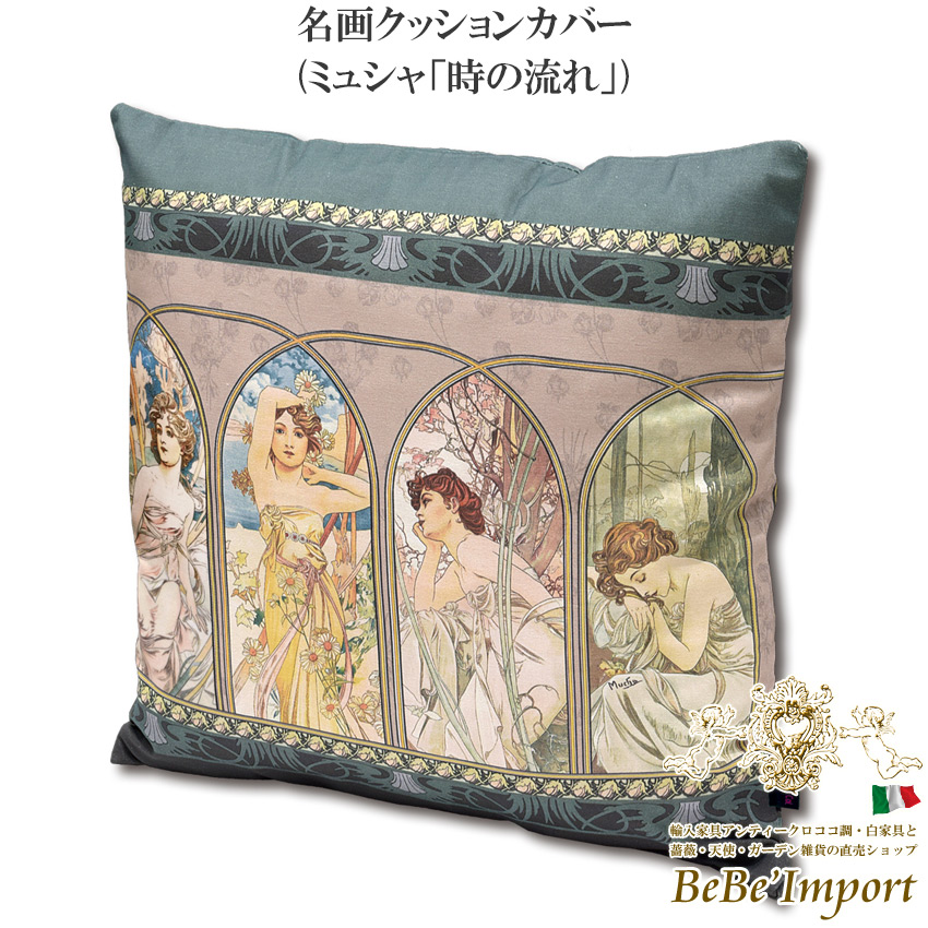 名画シリーズ