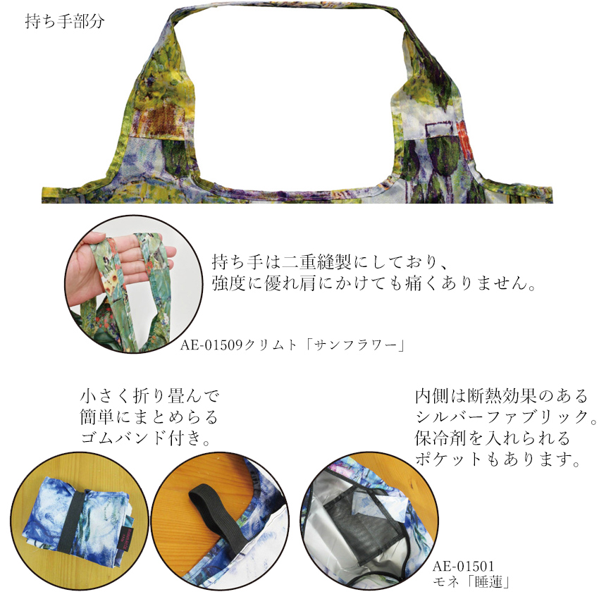 名画シリーズ