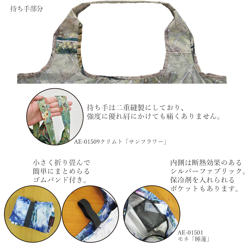 名画シリーズ