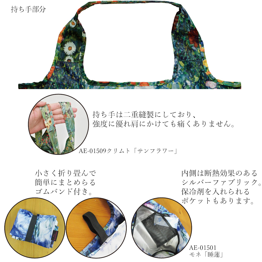 名画シリーズ