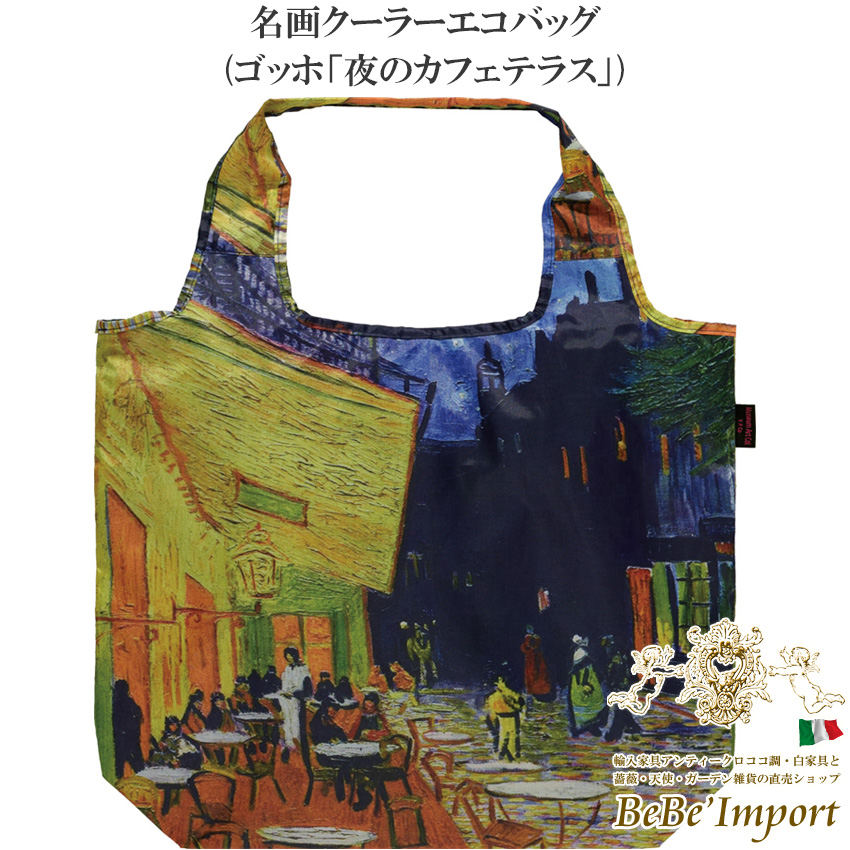 名画シリーズ