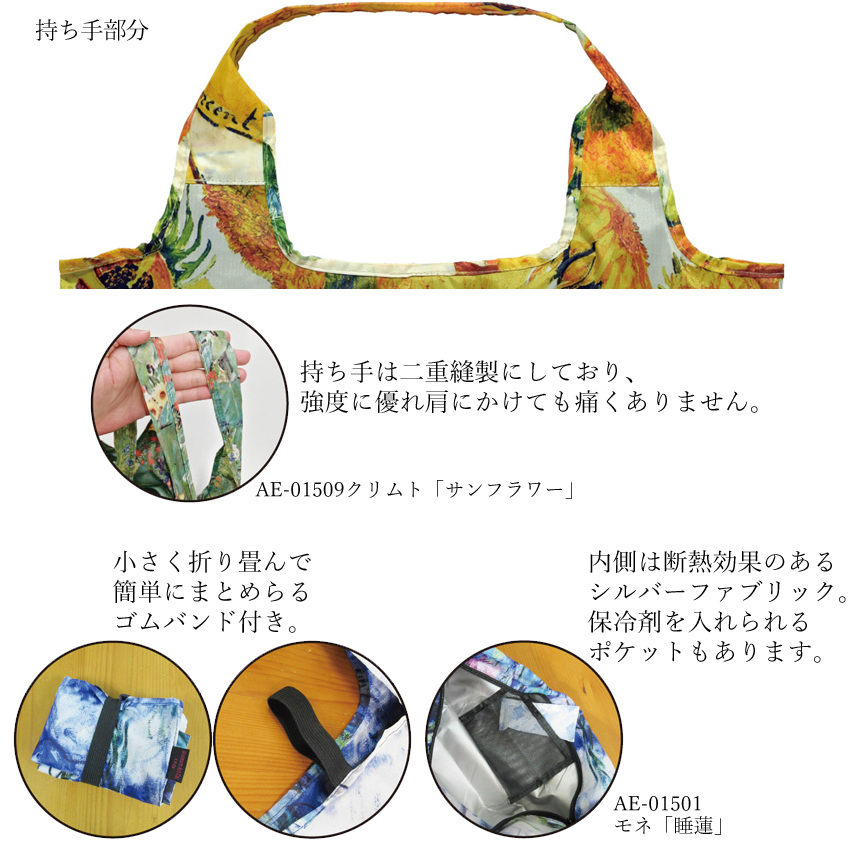 名画シリーズ