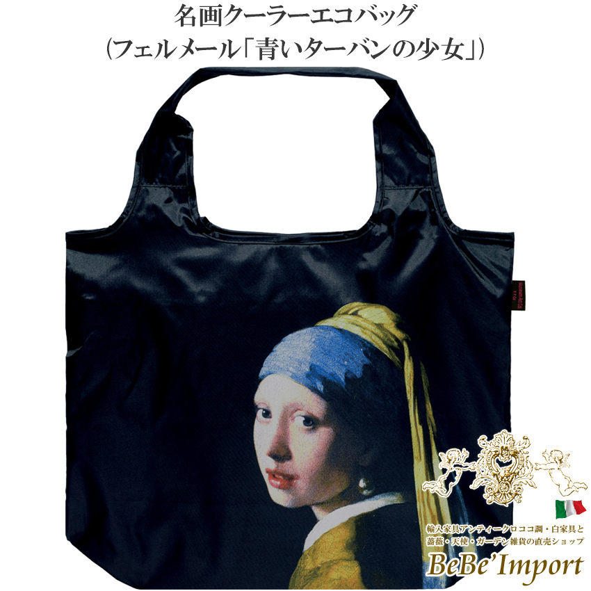 名画シリーズ