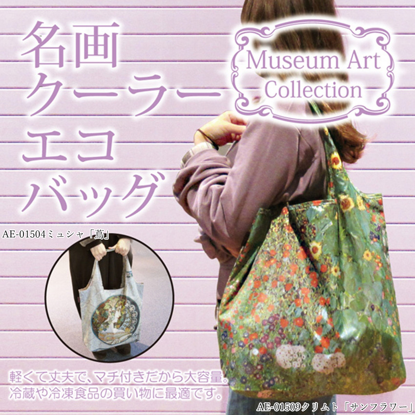 名画シリーズ