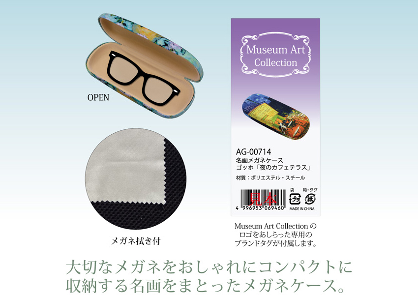 名画シリーズ