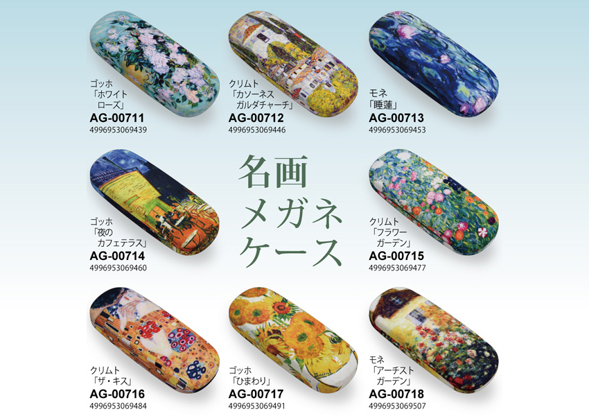 名画シリーズ