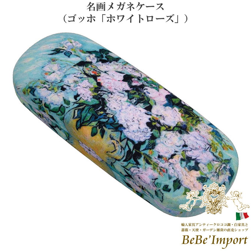 名画シリーズ