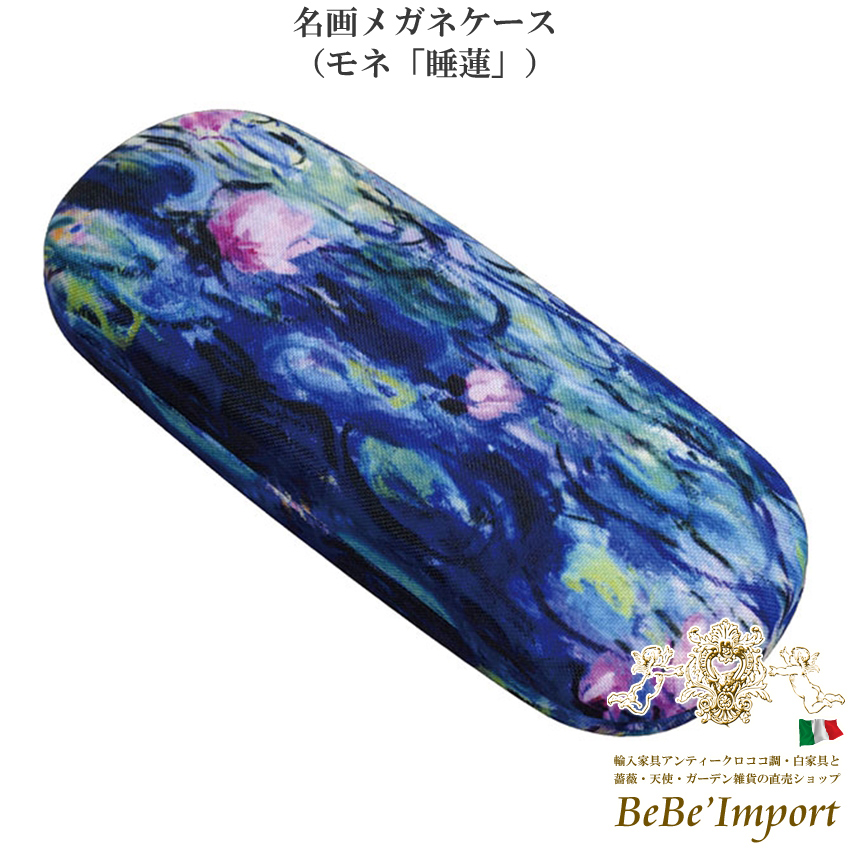 名画シリーズ
