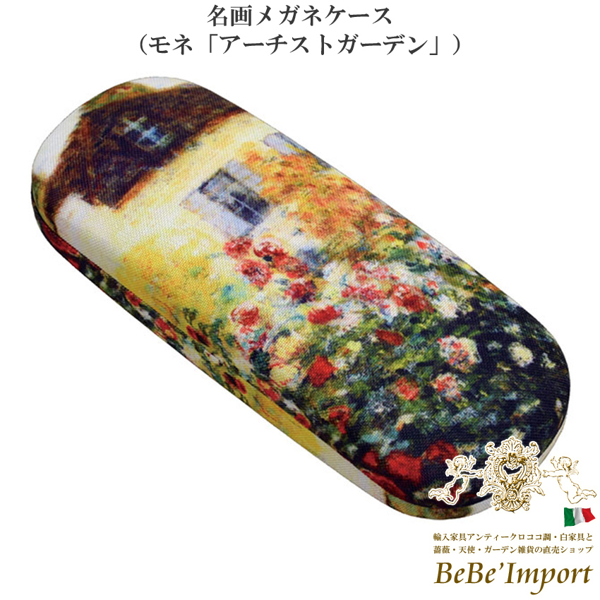 名画シリーズ