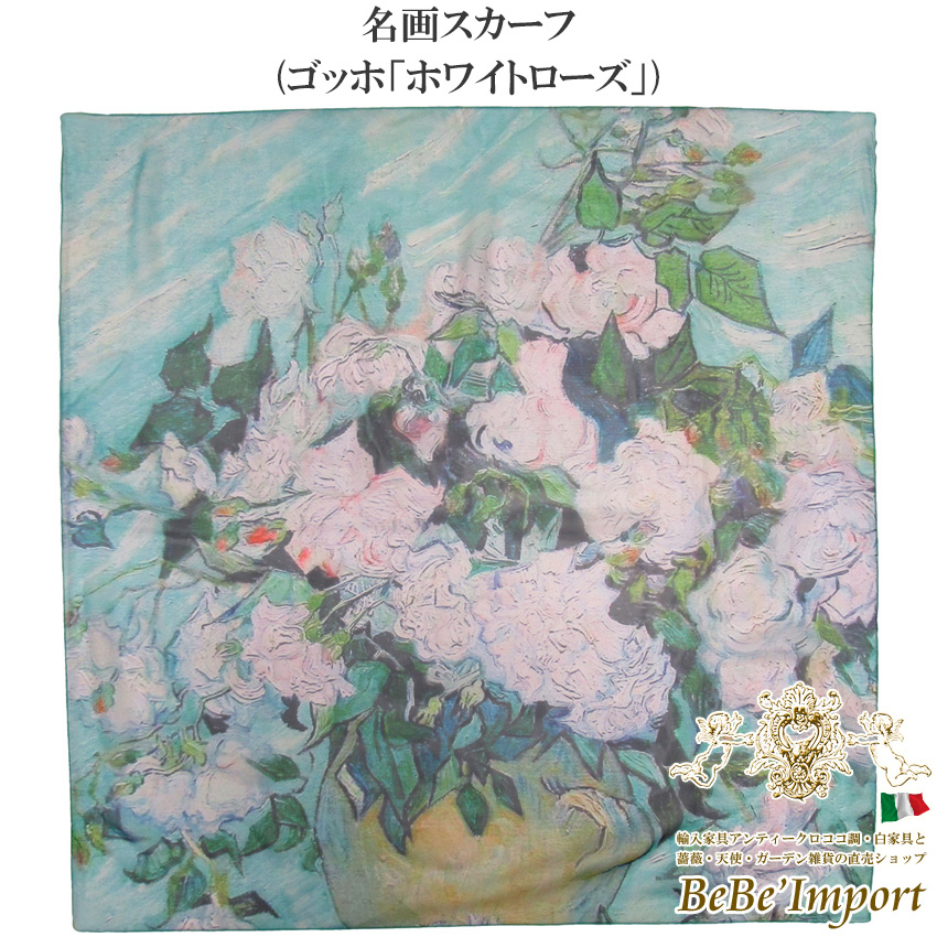 名画シリーズ