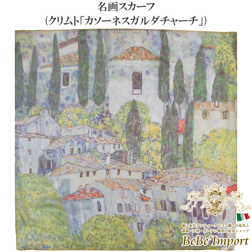 名画シリーズ