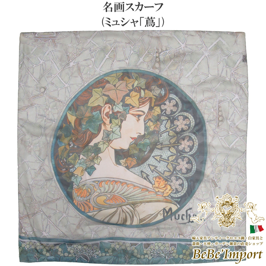 名画シリーズ