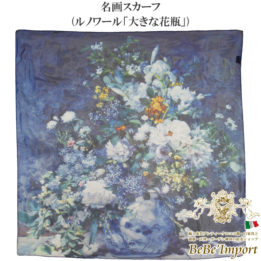 名画シリーズ