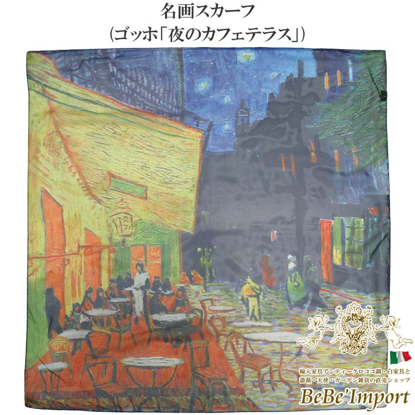 名画シリーズ