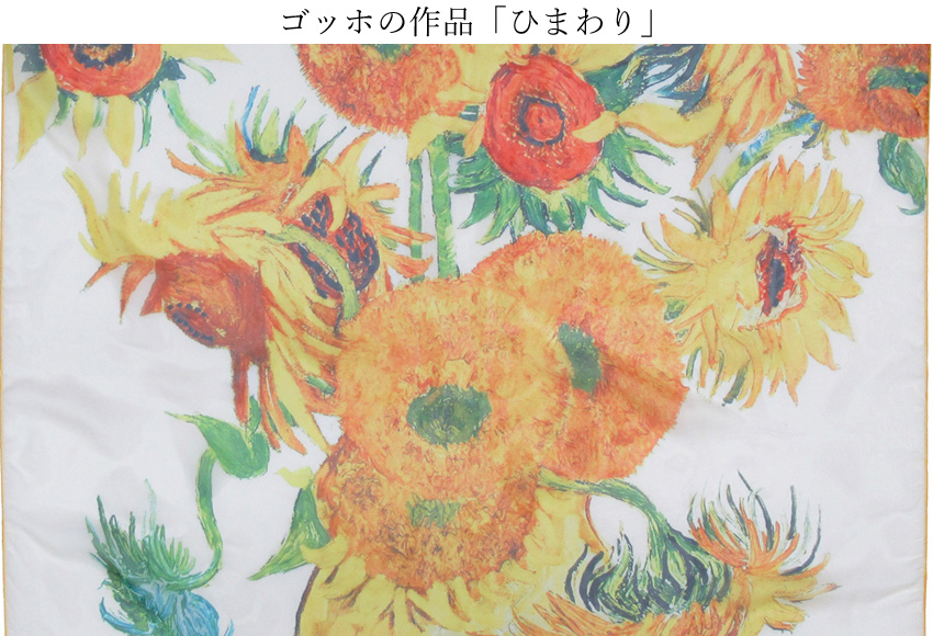 名画シリーズ