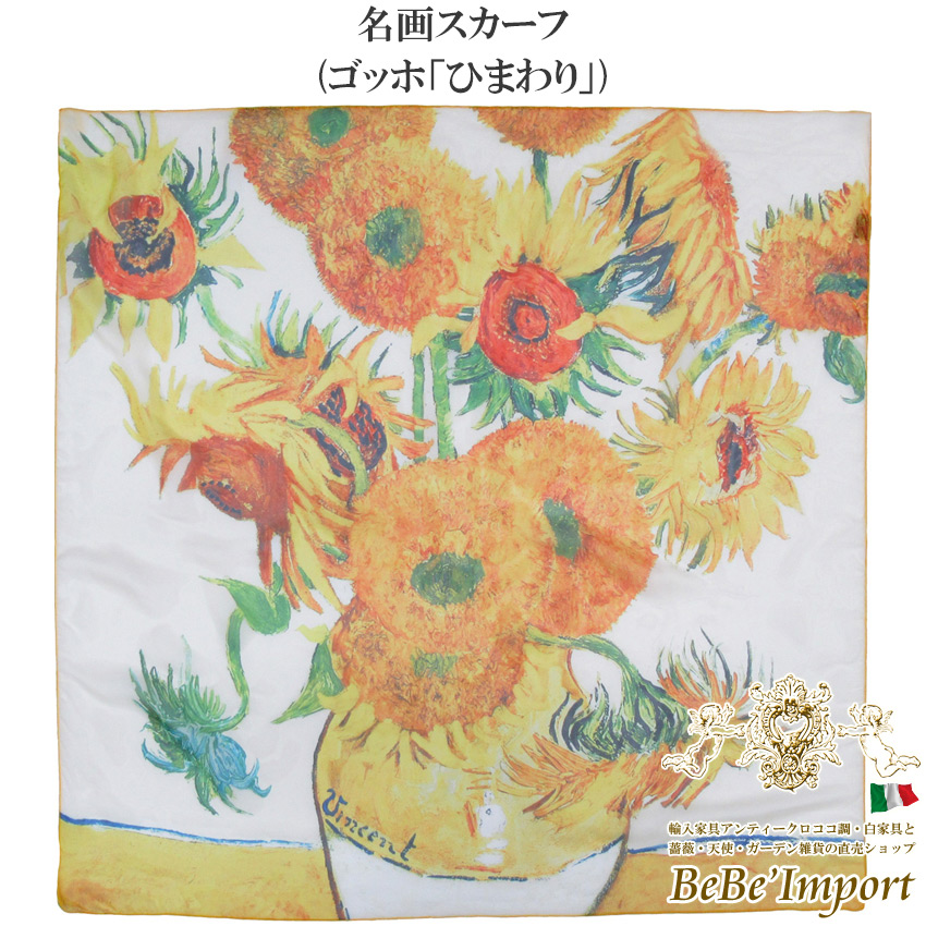 名画シリーズ