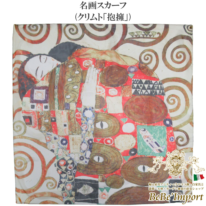 名画シリーズ