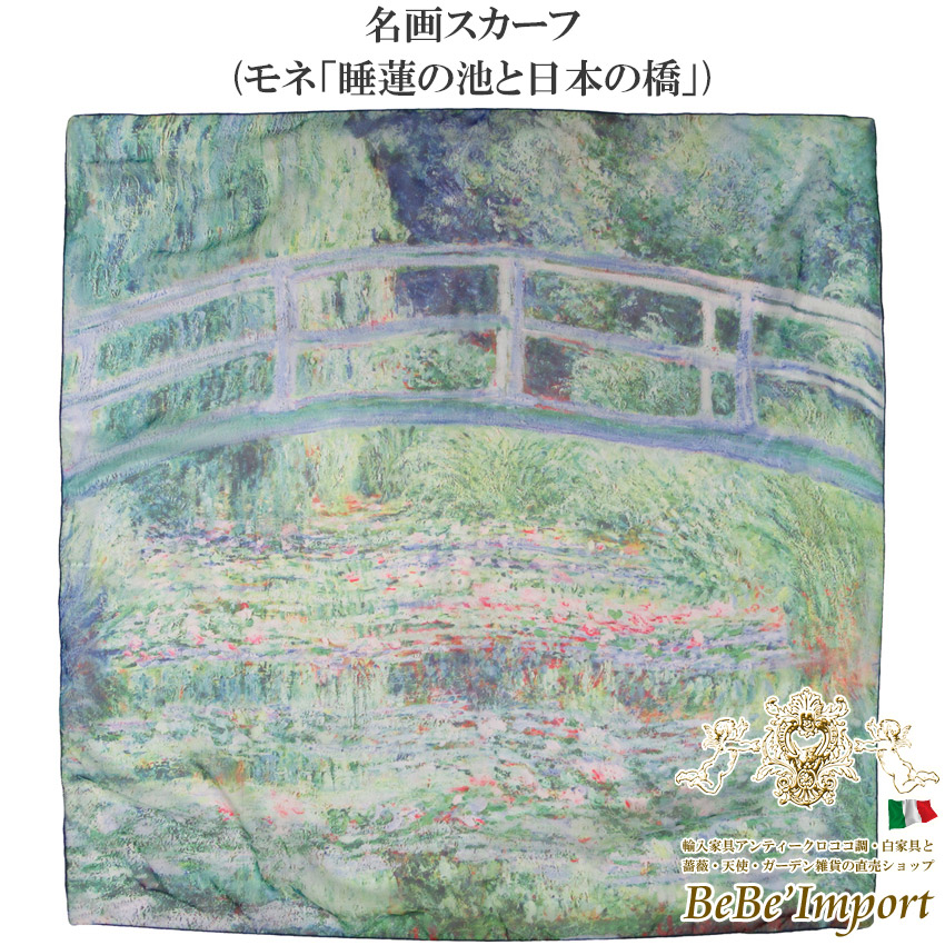 名画シリーズ
