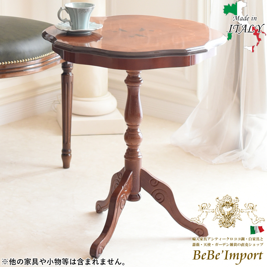 イタリア製 象嵌 コーヒーテーブル 幅51.5cm 丸 変形 カフェテーブル