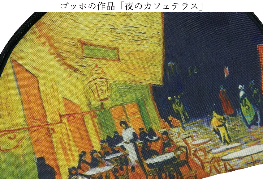 名画シリーズ