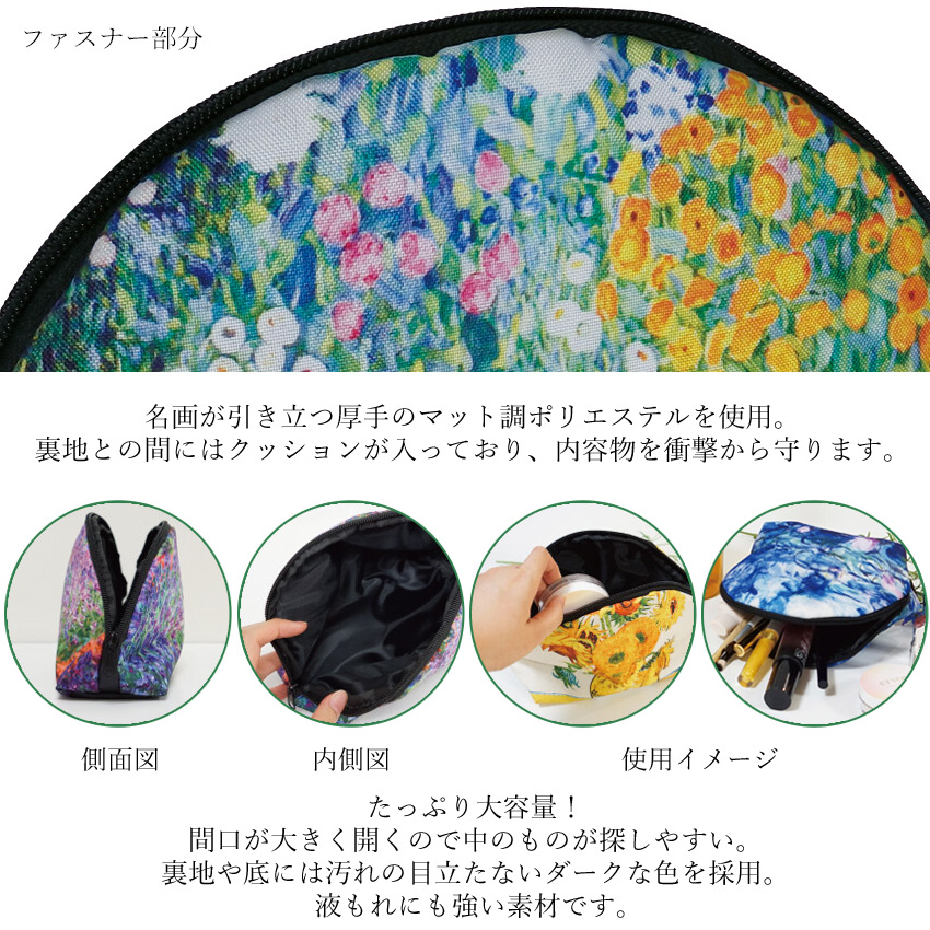 名画シリーズ
