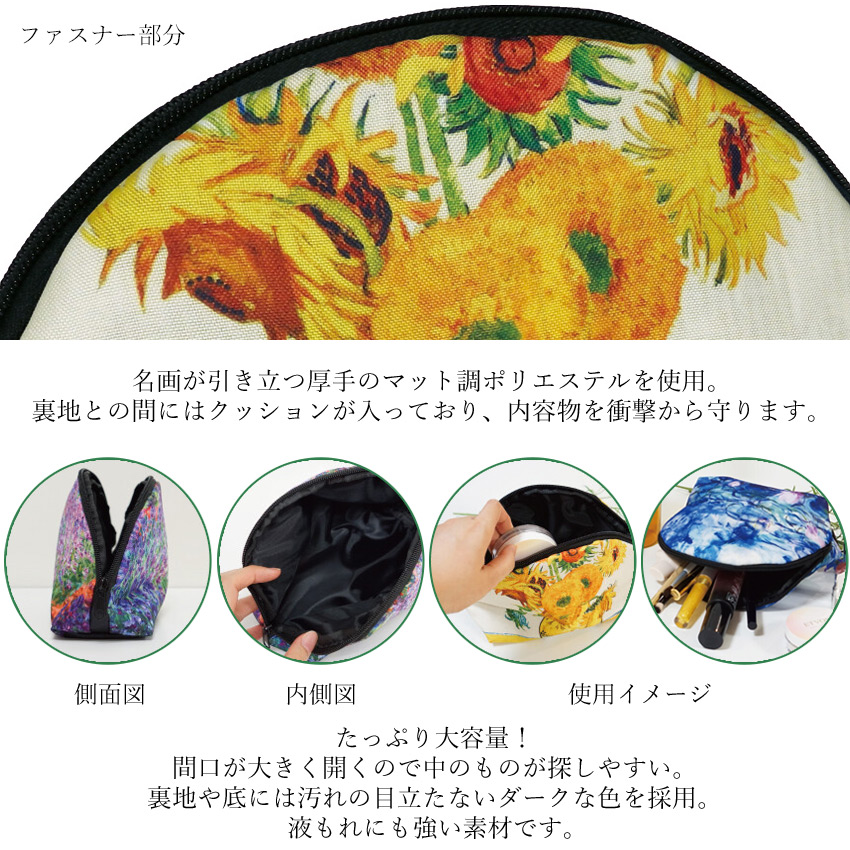 名画シリーズ