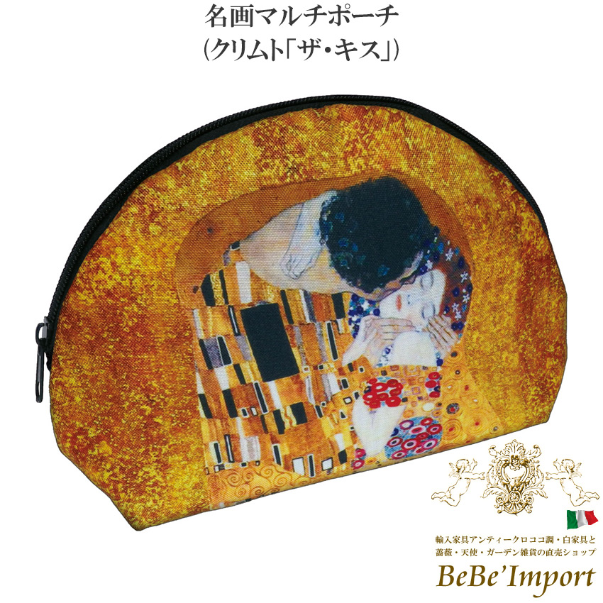 名画シリーズ