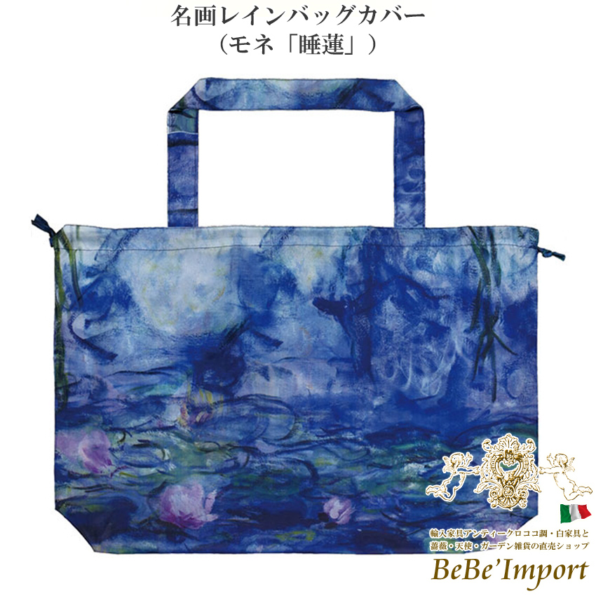 名画シリーズ