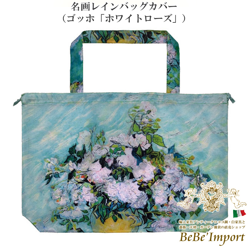 名画シリーズ