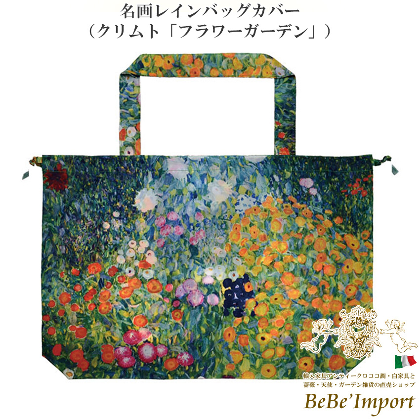 名画シリーズ