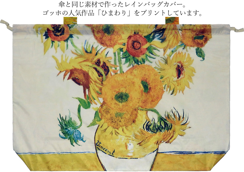 名画シリーズ