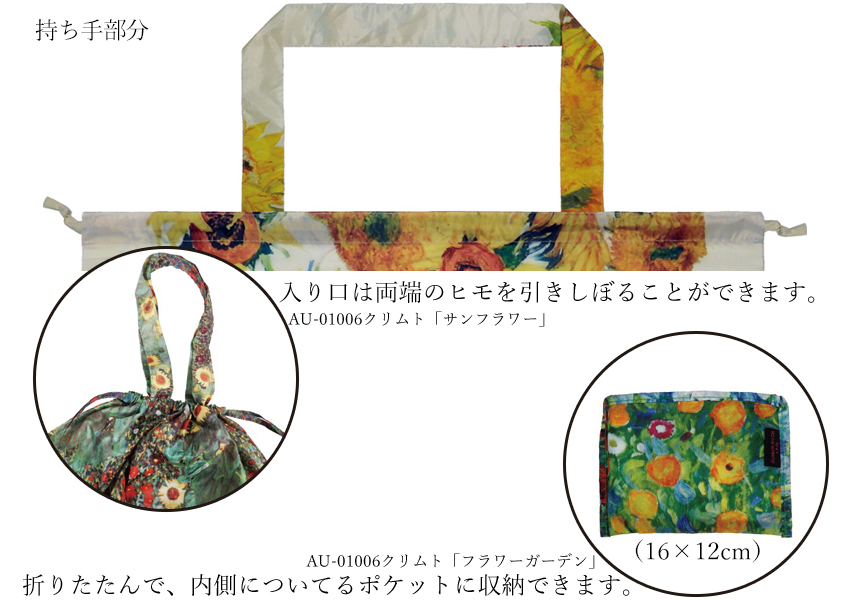 名画シリーズ